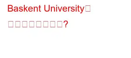 Baskent University는 하이브리드입니까?